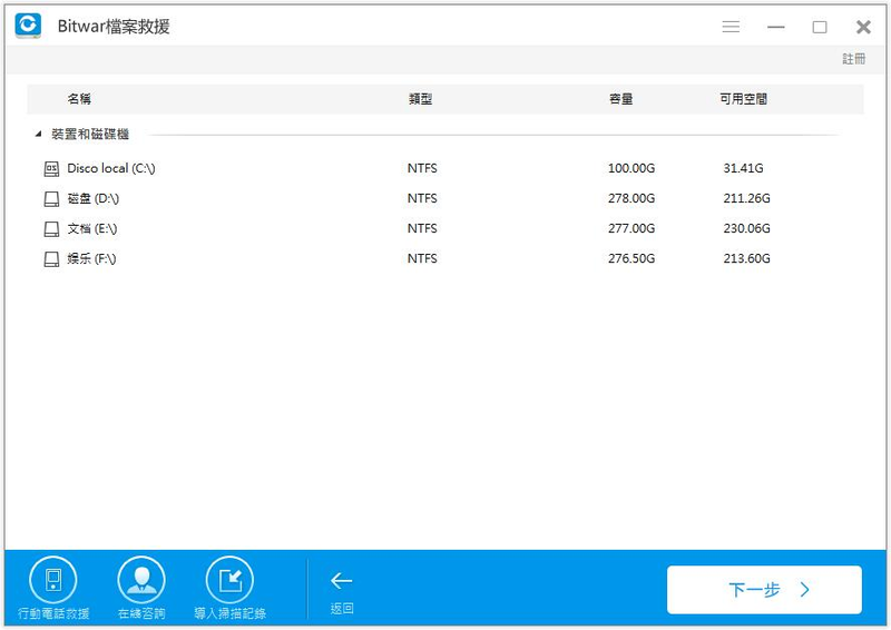 Illustration for article titled win7資源回收筒刪除了怎麼救援